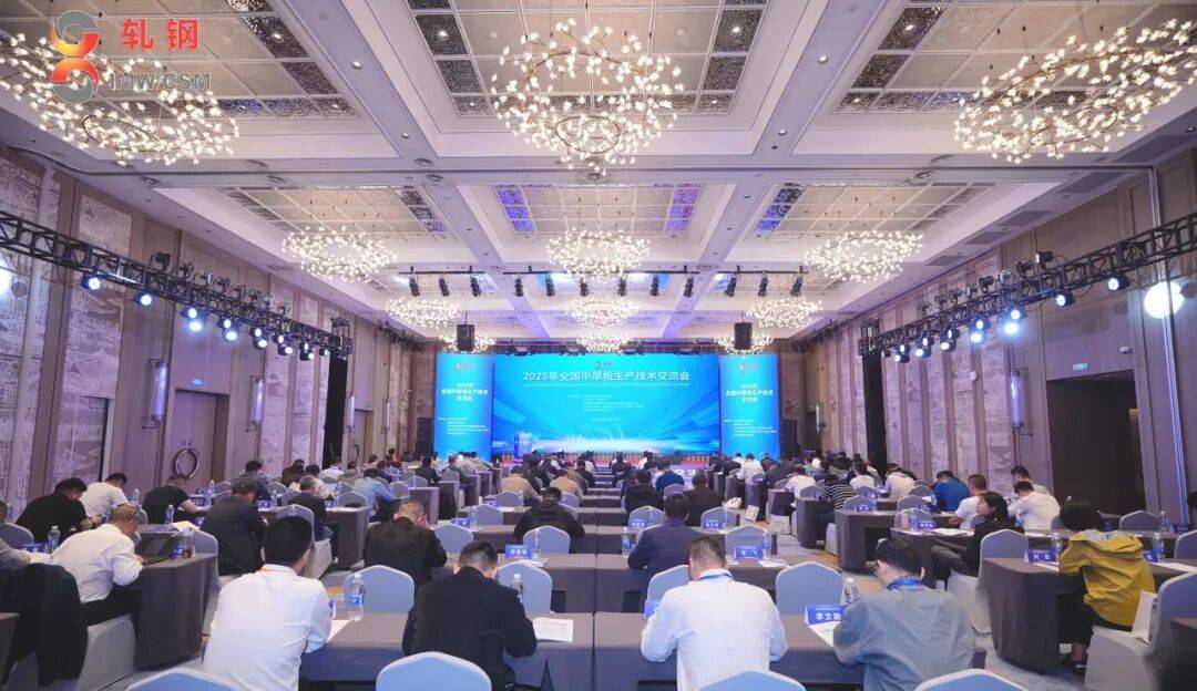 【今日关注】2025