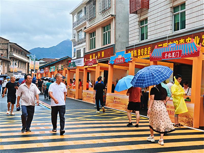 2025“福农优品·我在家乡等你来”活动